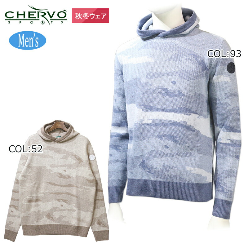 シェルボ ゴルフウェア」の人気商品一覧 | 安い商品を通販サイトから