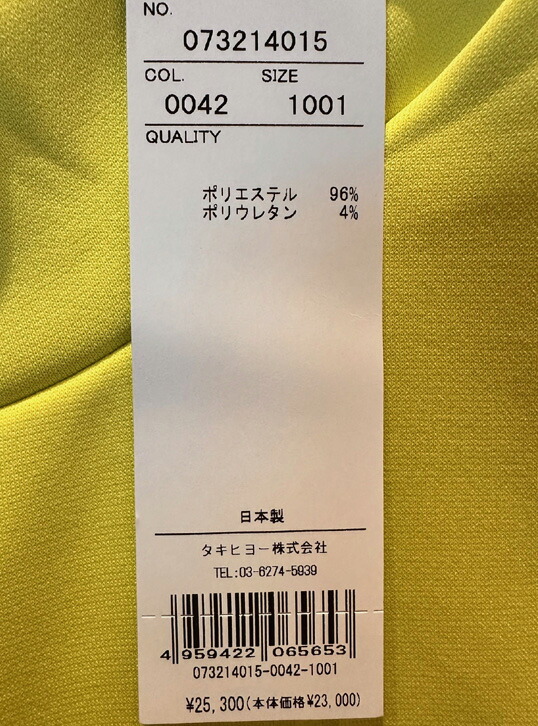 楽天市場】G/FORE (GFORE) ジーフォア 073214015 メンズ モックネック