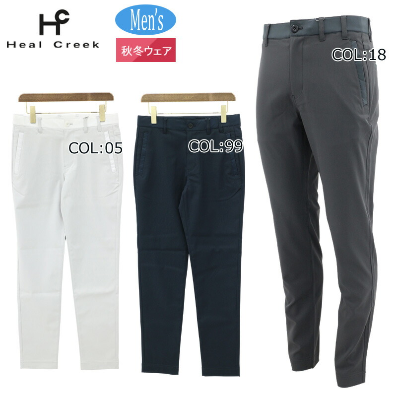 楽天市場】ヒールクリーク レッグウォーマーの通販