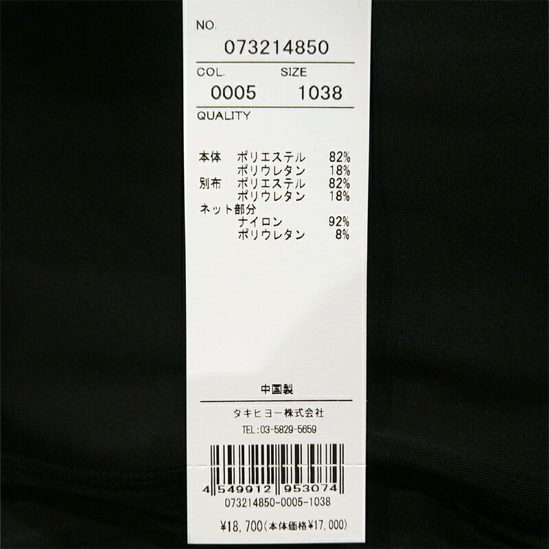 楽天市場】G/FORE (GFORE) ジーフォア 073214850 レディース UV