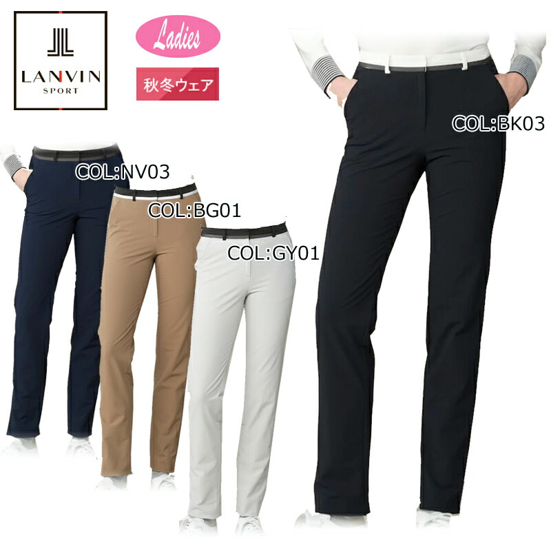 楽天市場】パンツ レディース（ブランドランバン）（ウェア｜ゴルフ