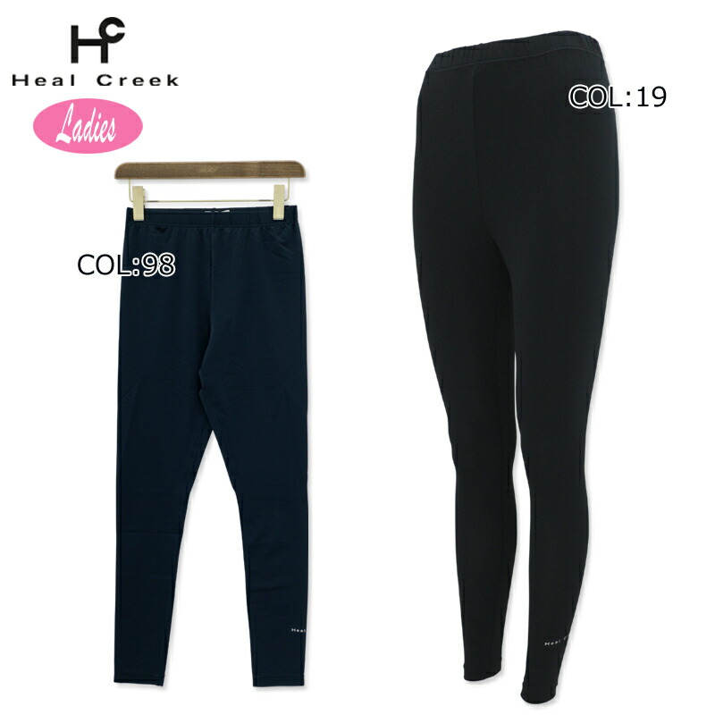 楽天市場】ヒールクリーク レッグウォーマーの通販