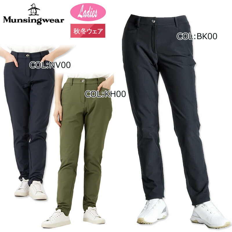 楽天市場】マンシング（パンツ｜レディースウェア）：ウェア<ゴルフ