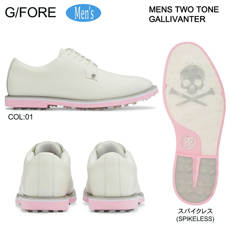 ゴルフシューズ G/FORE」の人気商品一覧 | 安い商品を通販サイトから