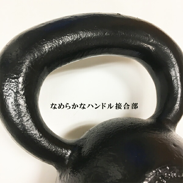 楽天市場】日本製ハードスタイルケトルベル（20kg） [伊藤鉉鋳工所