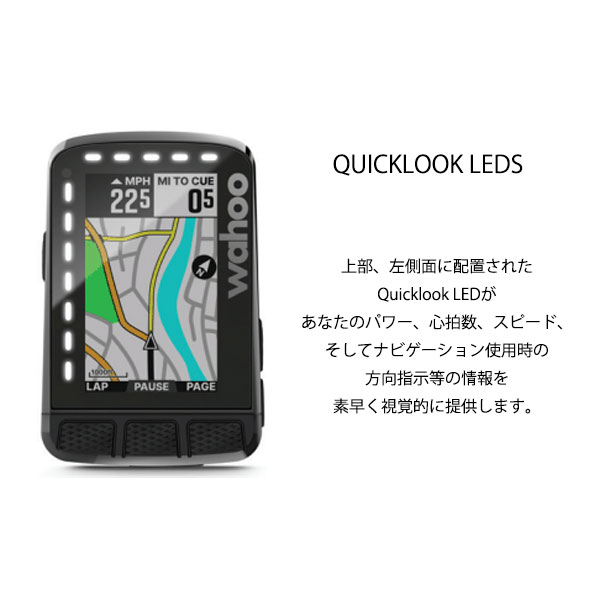 楽天市場】Wahoo ワフー 【2022年モデル】ELEMNT ROAM V2 WFCC6