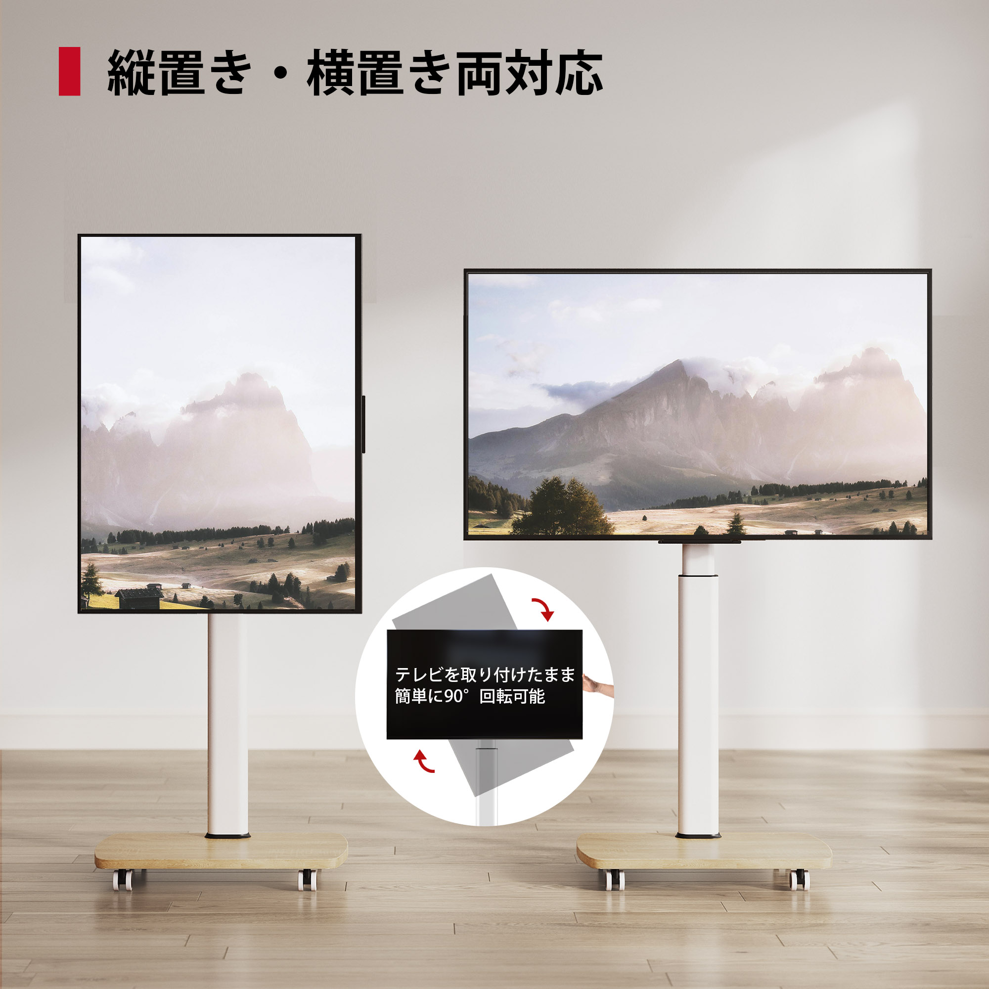 楽天市場】【送料無料】テレビスタンド 32-65インチ対応 横縦両対応