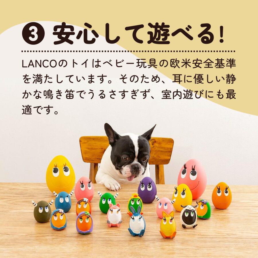 楽天市場】犬 おもちゃ サンジョルディ たまごちゃん Sサイズ 笛入り