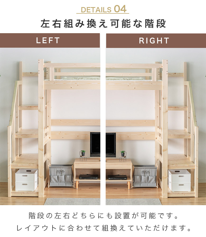 楽天市場】ロフトベッド 階段 ハイタイプ 子供 大人 大人用 シングル