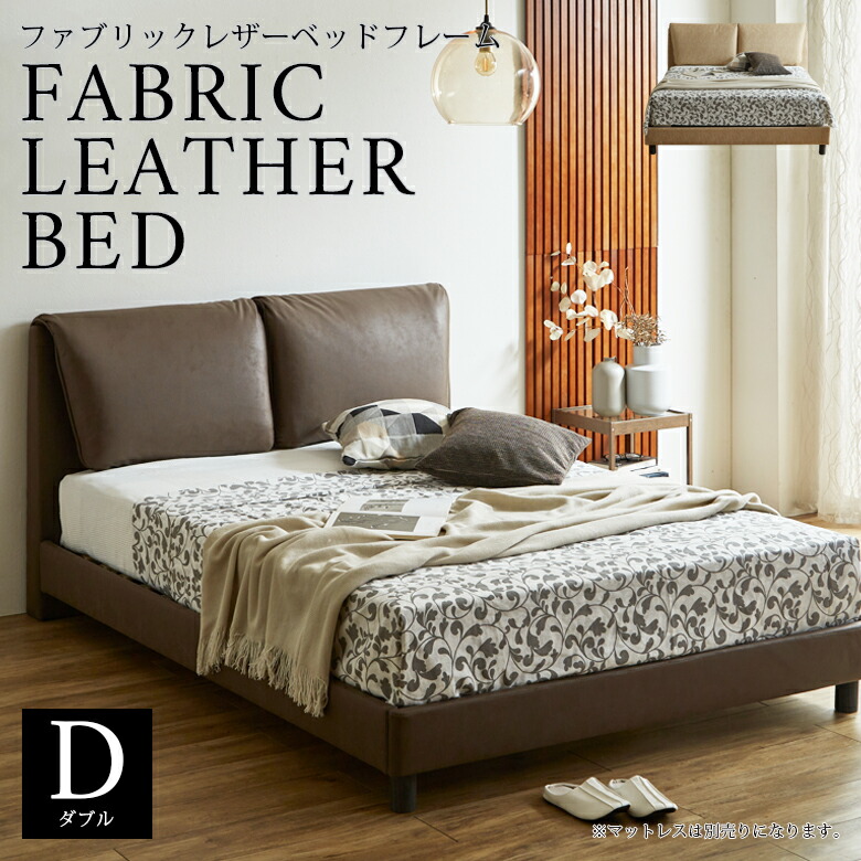 楽天市場】【3/4 20時〜4h限定☆対象商品10%offクーポンあり】 ベッド