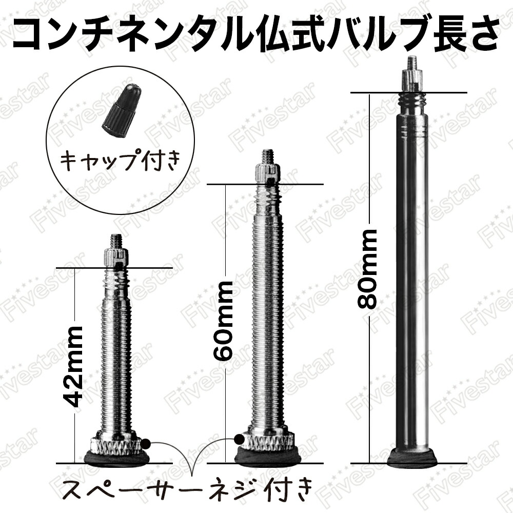 楽天市場】タイヤ2本 +チューブ 2個セット GP5000 700x23c 25c 28c 30c