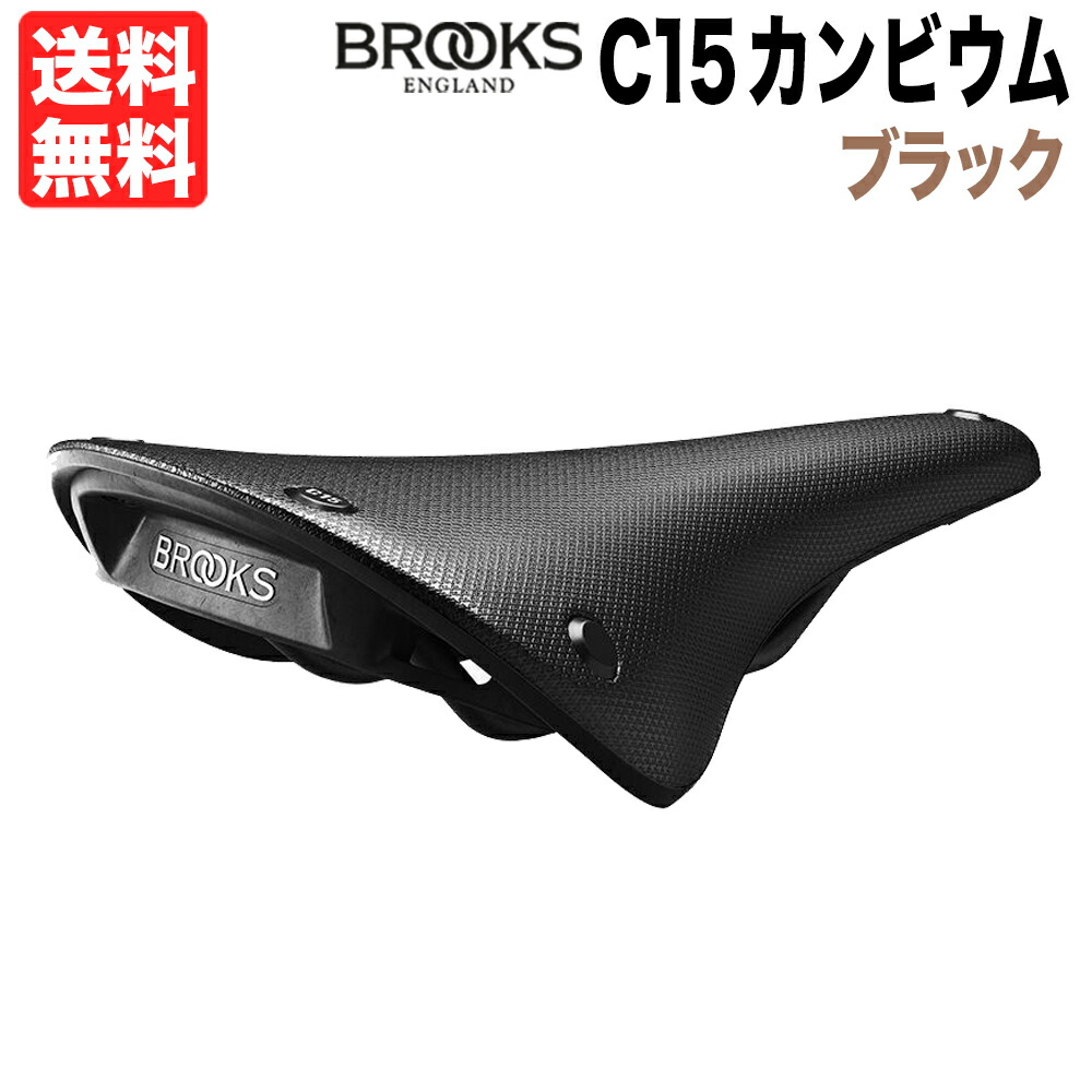 楽天市場】Brooks Cambium C15 Black All Weather ブルックス