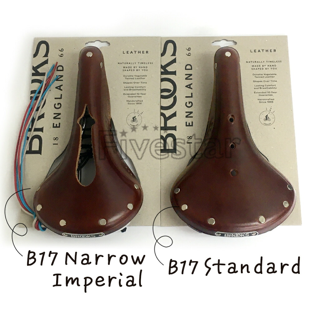 楽天市場】Brooks B17 Narrow Carved (Imperial) ブルックス ナロー
