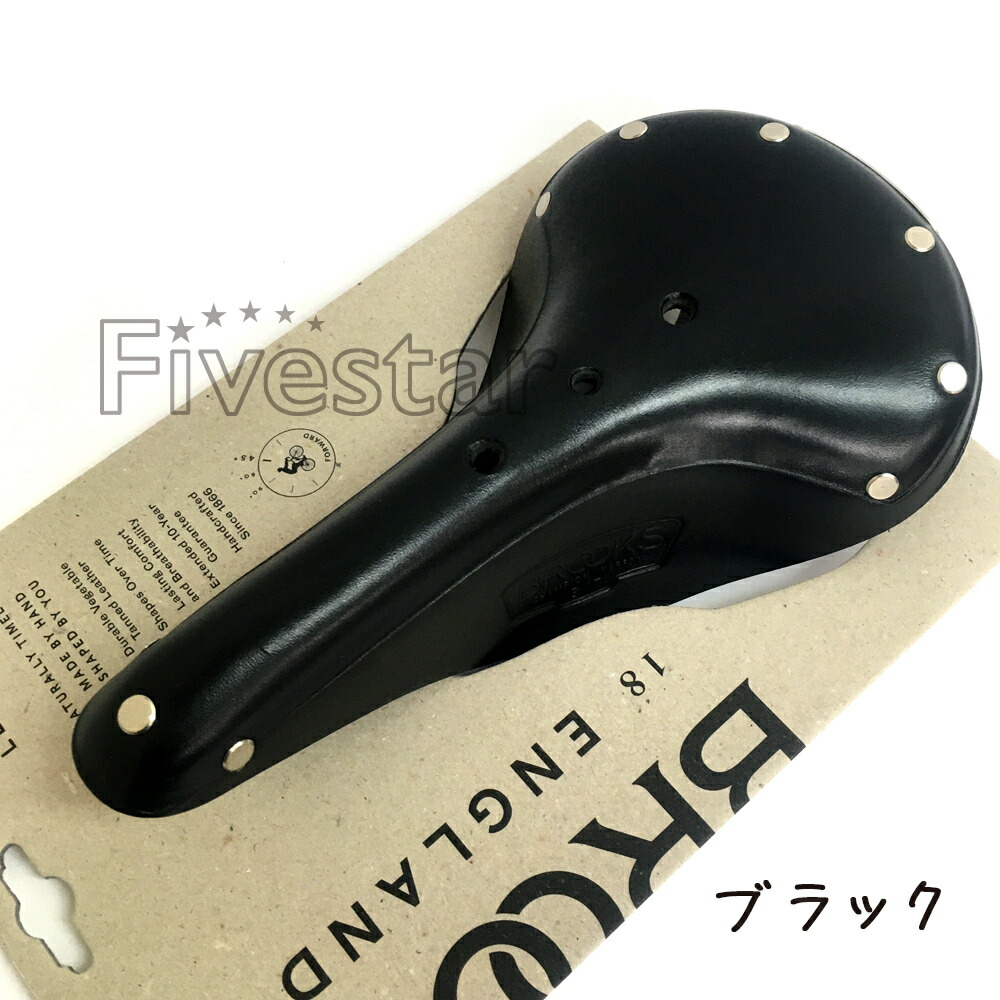 楽天市場】Brooks B17 Narrow ブルックス B17 ナロー 本革サドル 本革