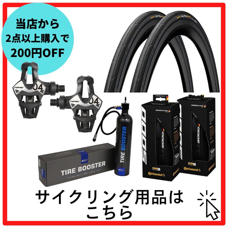 楽天市場】コンチネンタル Continental チューブレスレディ Grand Prix