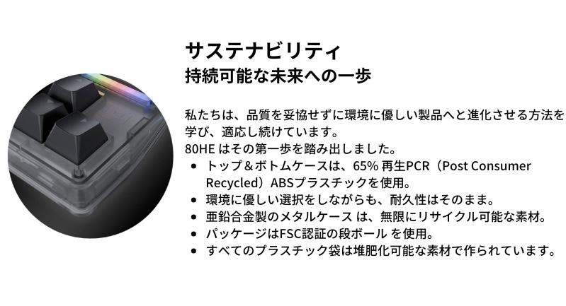 楽天市場】Wooting 80HE Linear60 v2 英語配列 US-ANSI ラピッド