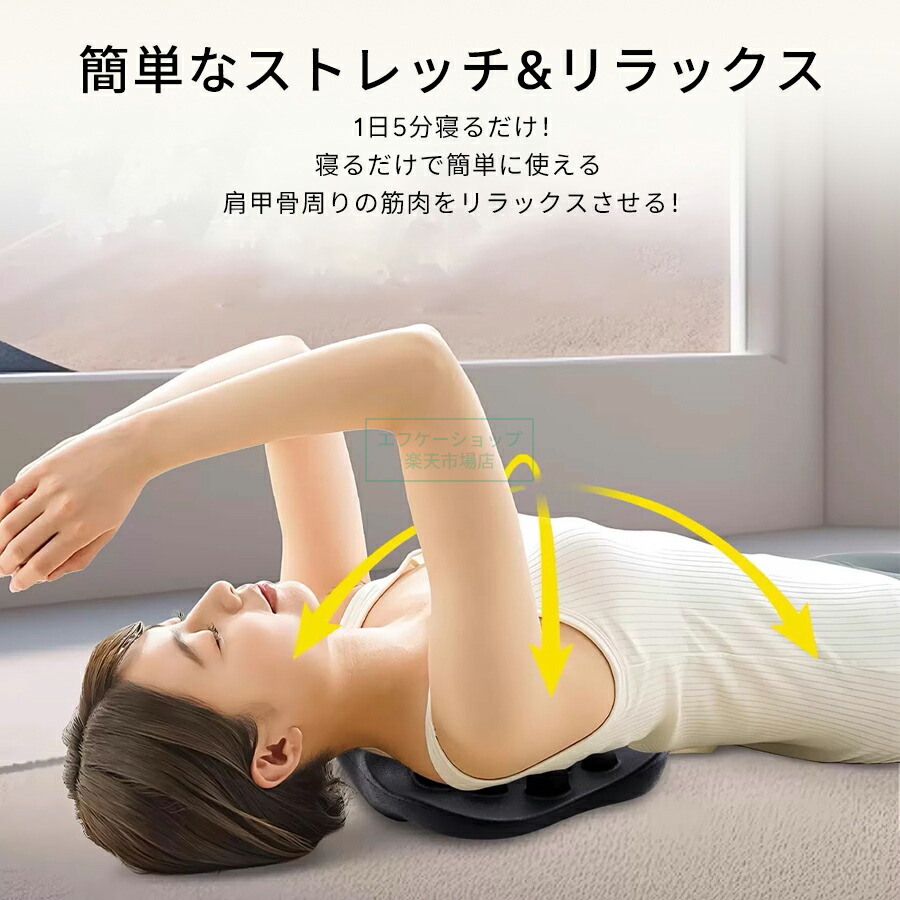 楽天市場】肩甲骨はがしピロー 肩 かた 首 肩甲骨 肩甲骨はがし ピロー