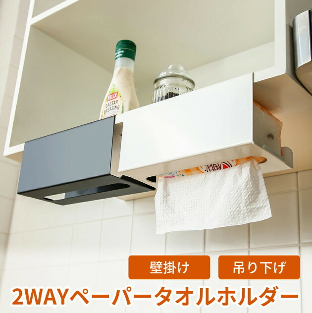 ティッシュ ラック」の人気商品一覧 | 安い商品を通販サイトから探す