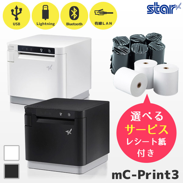 楽天市場】正規品 ロール紙付 スター精密 mC-Print3 レシート
