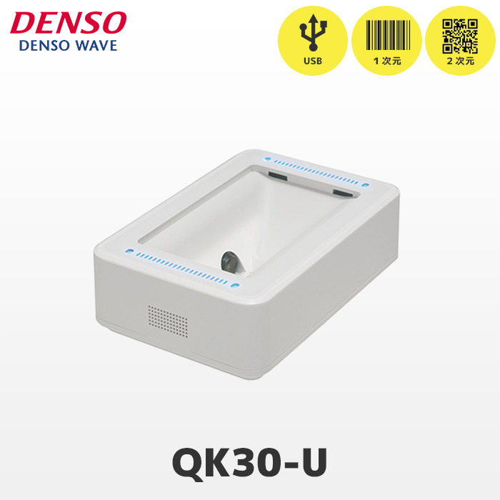 楽天市場】QK30-U デンソーウェーブ 定置式 QR対応 バーコードリーダー