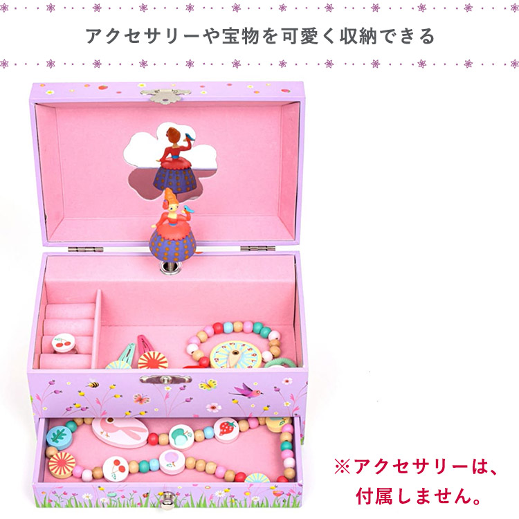 楽天市場】【500円OFFクーポン】オルゴール DJECO プリンセス