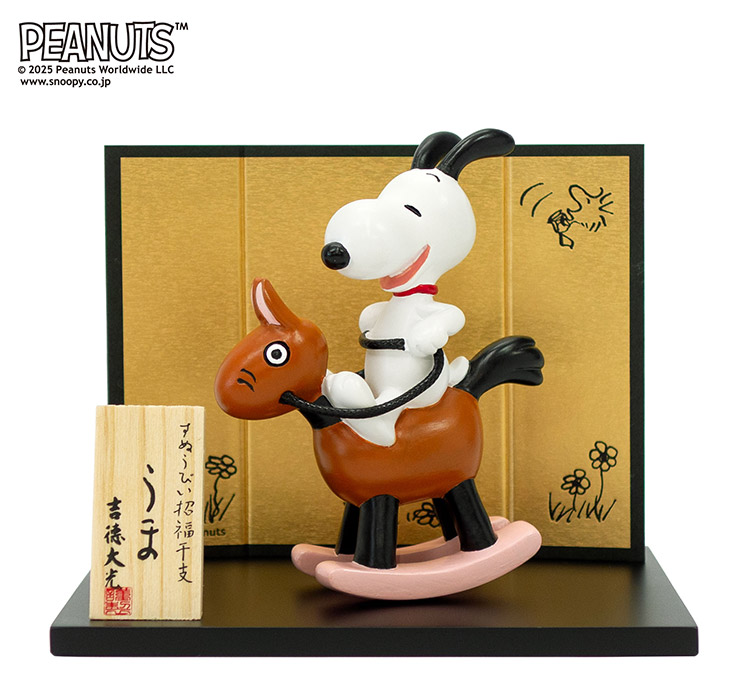 楽天市場】スヌーピー 干支飾り（午） 吉徳 2026年 令和8年 2026 干支