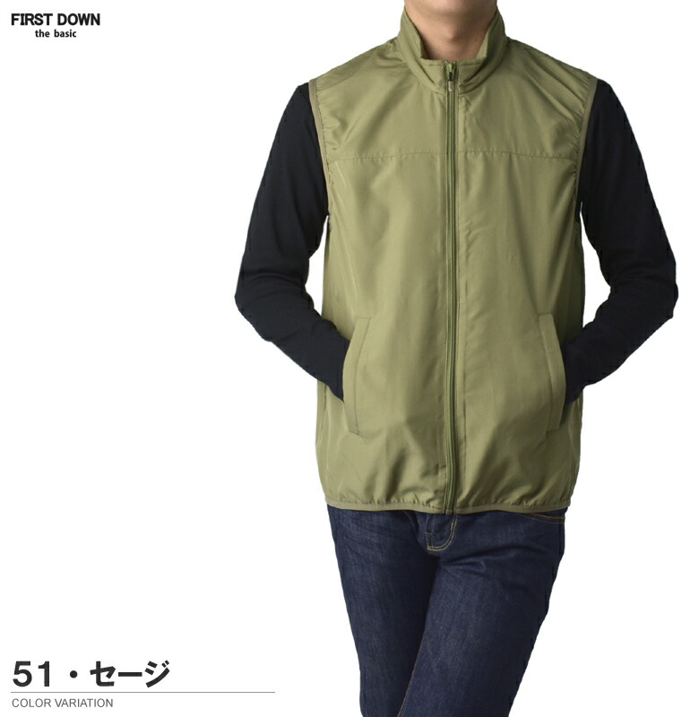 楽天市場】FIRSTDOWN the basic 撥水 防風 メンズ ポケッタブルベスト