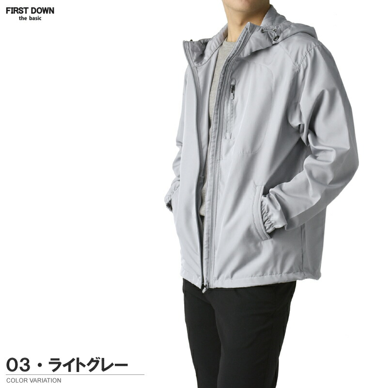 楽天市場】ポイント20倍☆FIRSTDOWN the basic 撥水 防風 メンズ