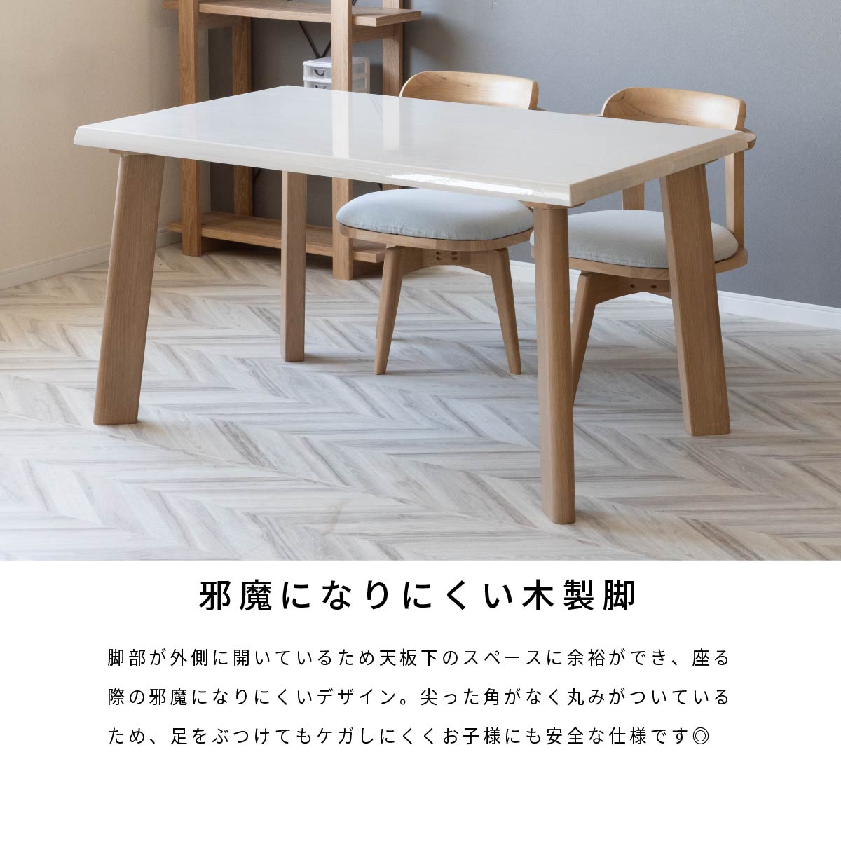 楽天市場】【3/4 20時~20%OFFクーポン!】 ダイニングテーブル 130幅 四