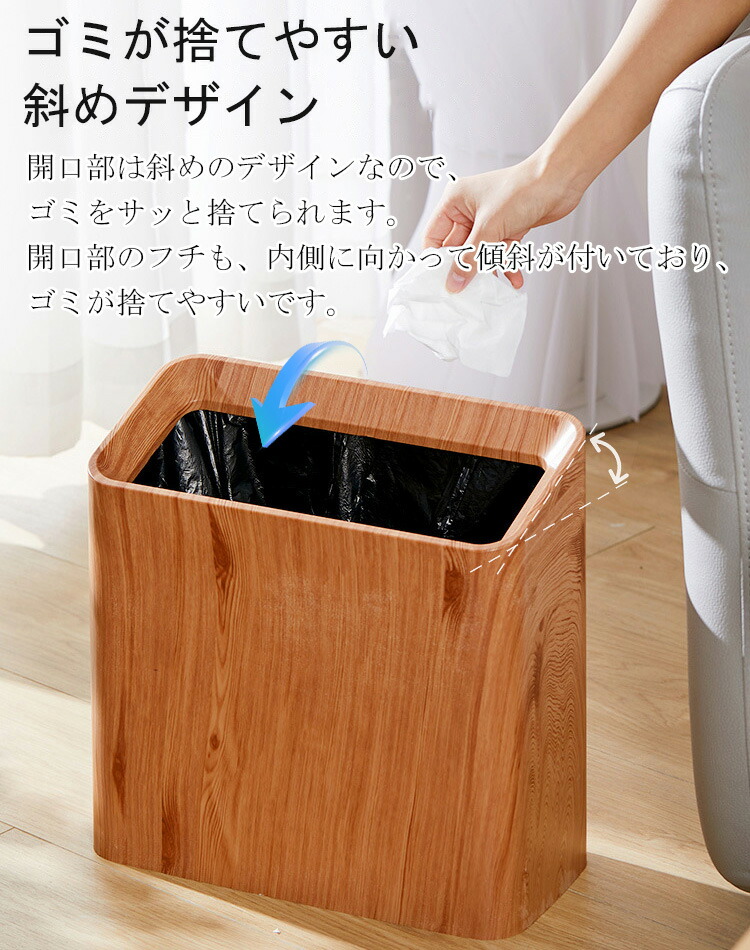 楽天市場】【SS限定5％OFF】【木目調/2分別/内箱付き/おしゃれ/11L