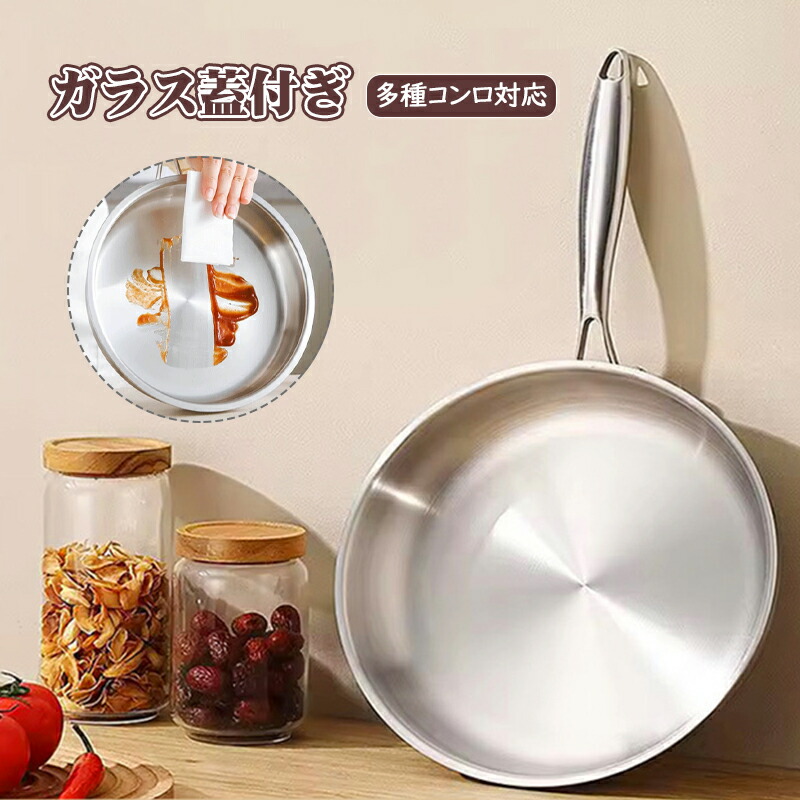 ステンレス 五層 鍋」の人気商品一覧 | 安い商品を通販サイトから探す