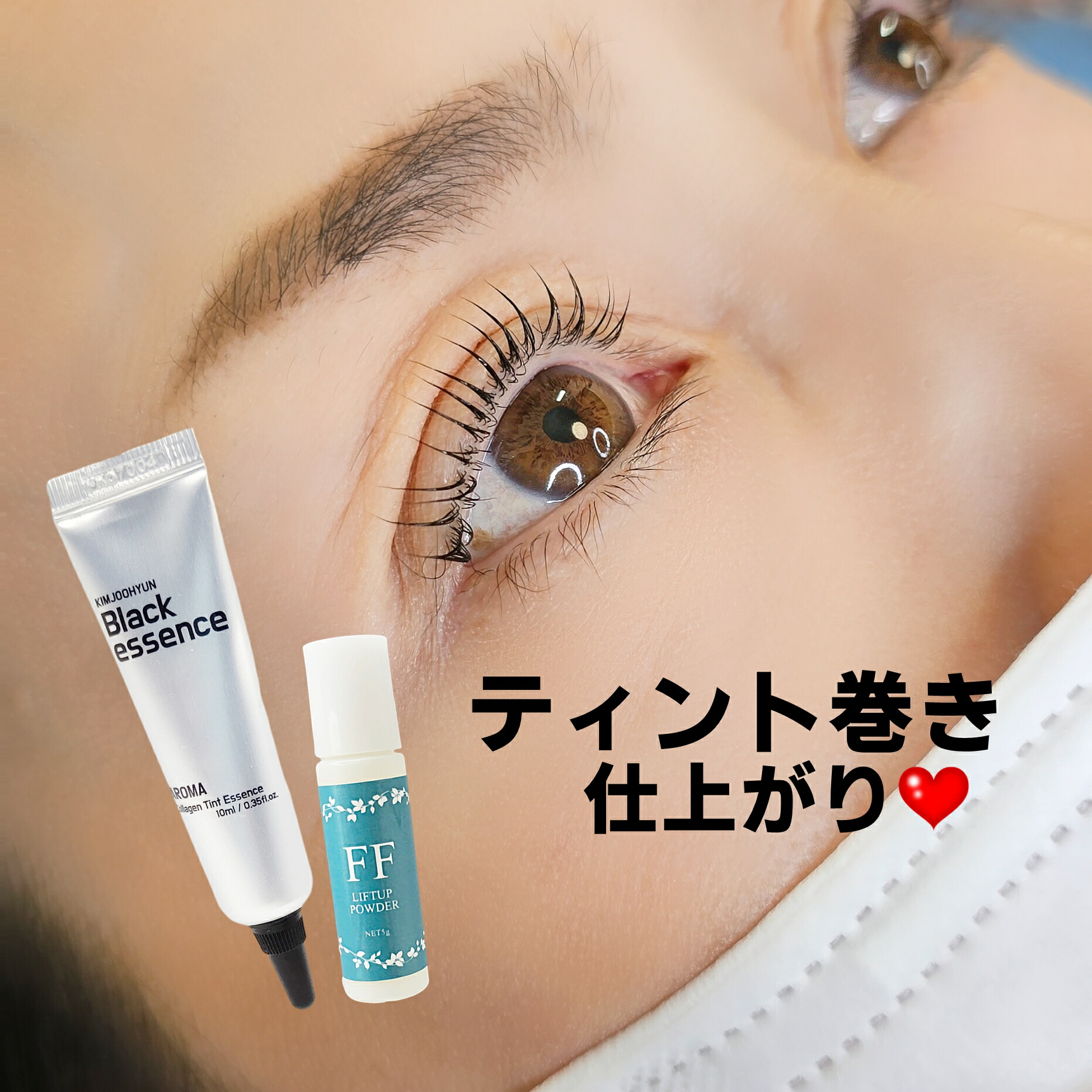 楽天市場】【送料無料・韓国マスカラーパーマで大人気】 Oshare