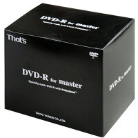 楽天市場】DVD-R for master 日本製 太陽誘電 That's DVD-R メディア