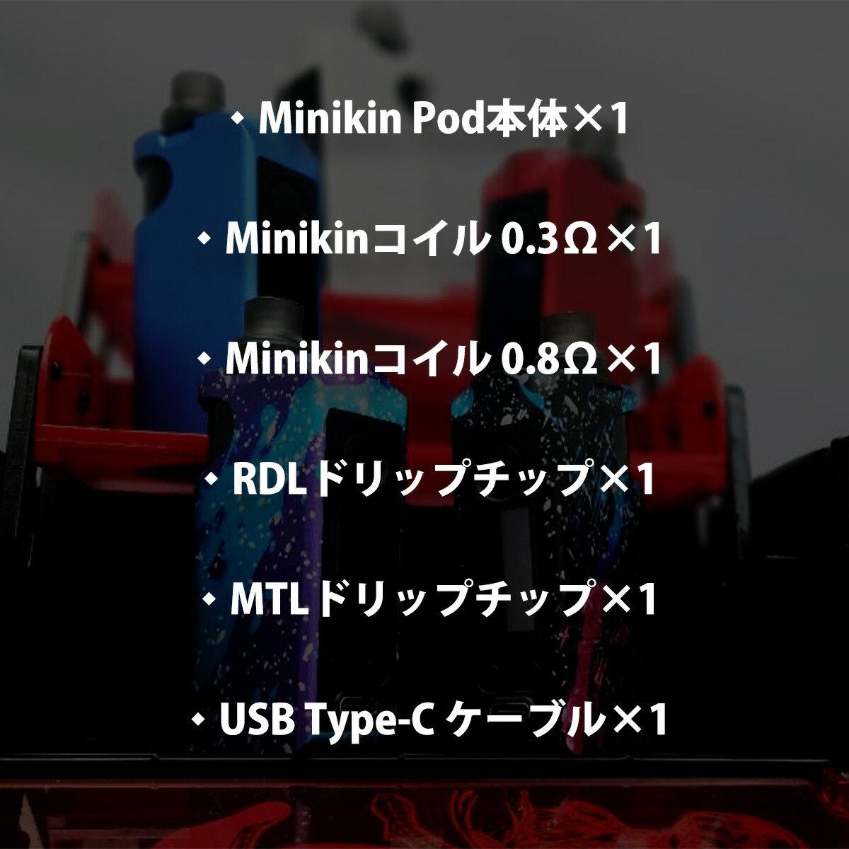 楽天市場】vape pod 電子タバコ Asmodus Minikin Pod アスモダス