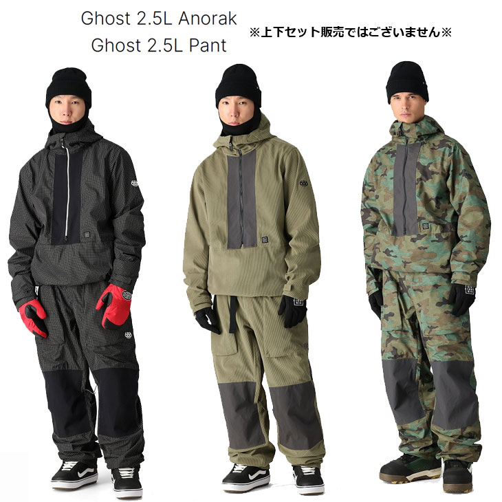 楽天市場】24-25 686 シックスエイトシックス スノーボード ジャケット