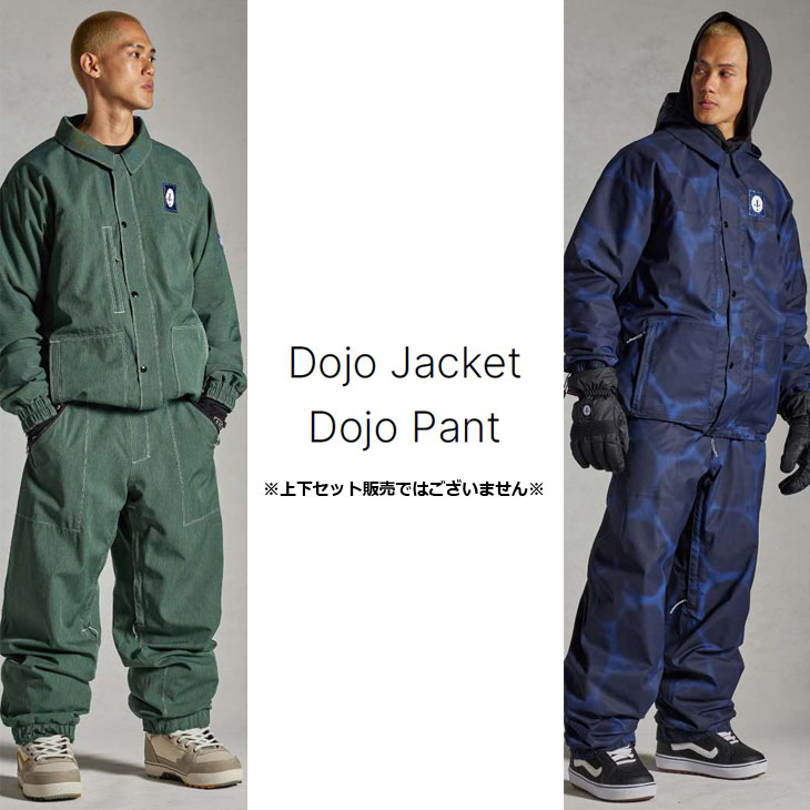 楽天市場】24-25 686 シックスエイトシックス スノーボード ウエア