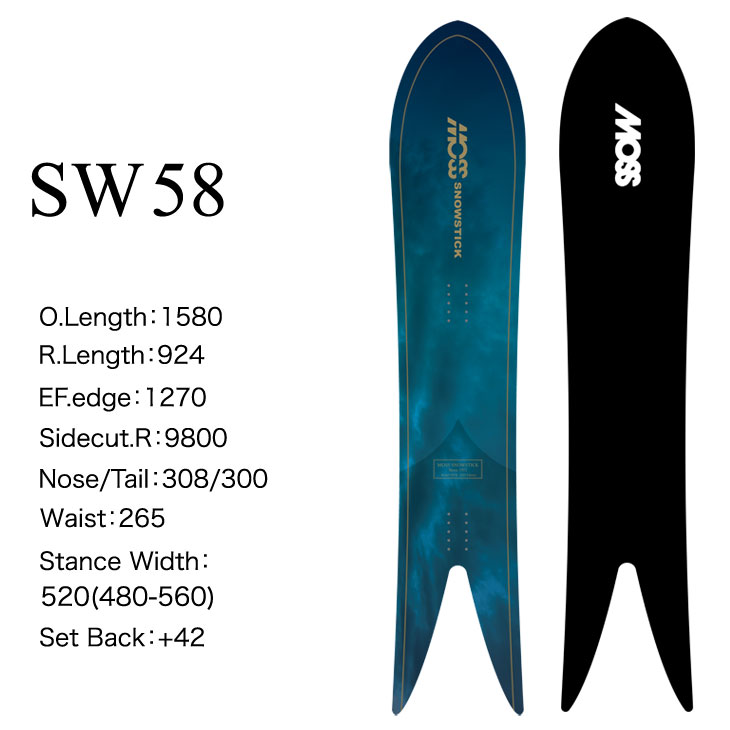楽天市場】24-25 MOSS SNOWSTICK モス スノースティック SW58 ship1