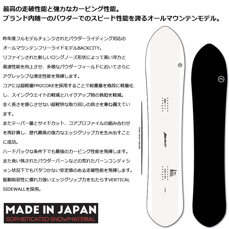 楽天市場】25-26 ノベンバー NOVEMBER スノーボード !! BACKCITY