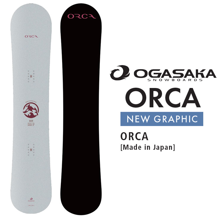 楽天市場】ogasaka orca（スノーボード用品｜ウィンタースポーツ
