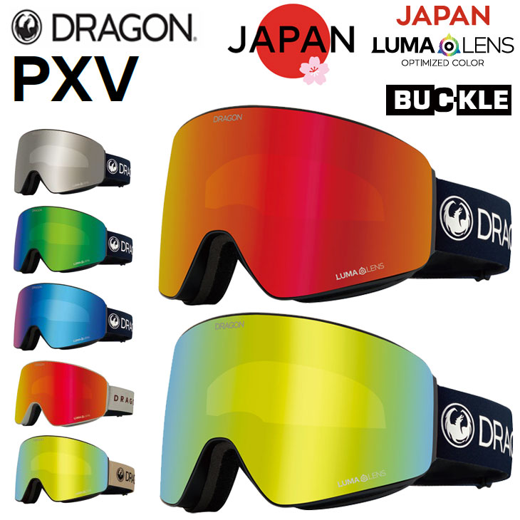 楽天市場】dragon pxv goldの通販