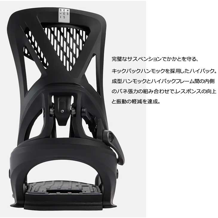 楽天市場】24-25 BURTON メンズ バインディングMen's【Step On Genesis