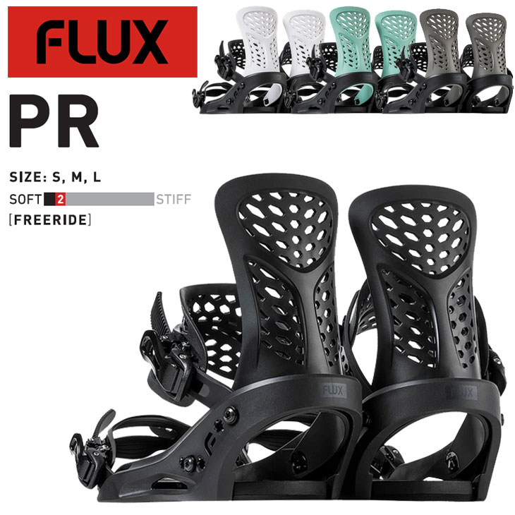 楽天市場】flux pr（ビンディング｜スノーボード用品）：ウィンター
