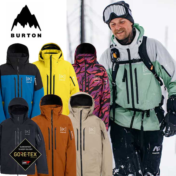楽天市場】burton [ak] gore‑tex 2l swash jacketの通販