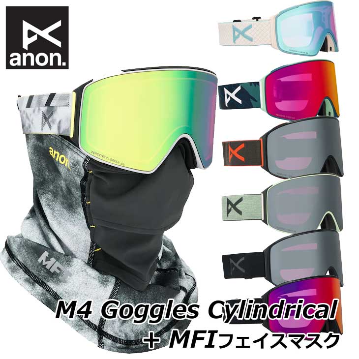 楽天市場】anon m4 blueの通販