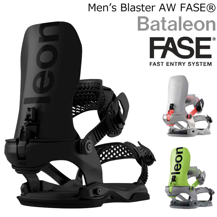 bataleon ビンディング」の人気商品一覧 | 安い商品を通販サイトから