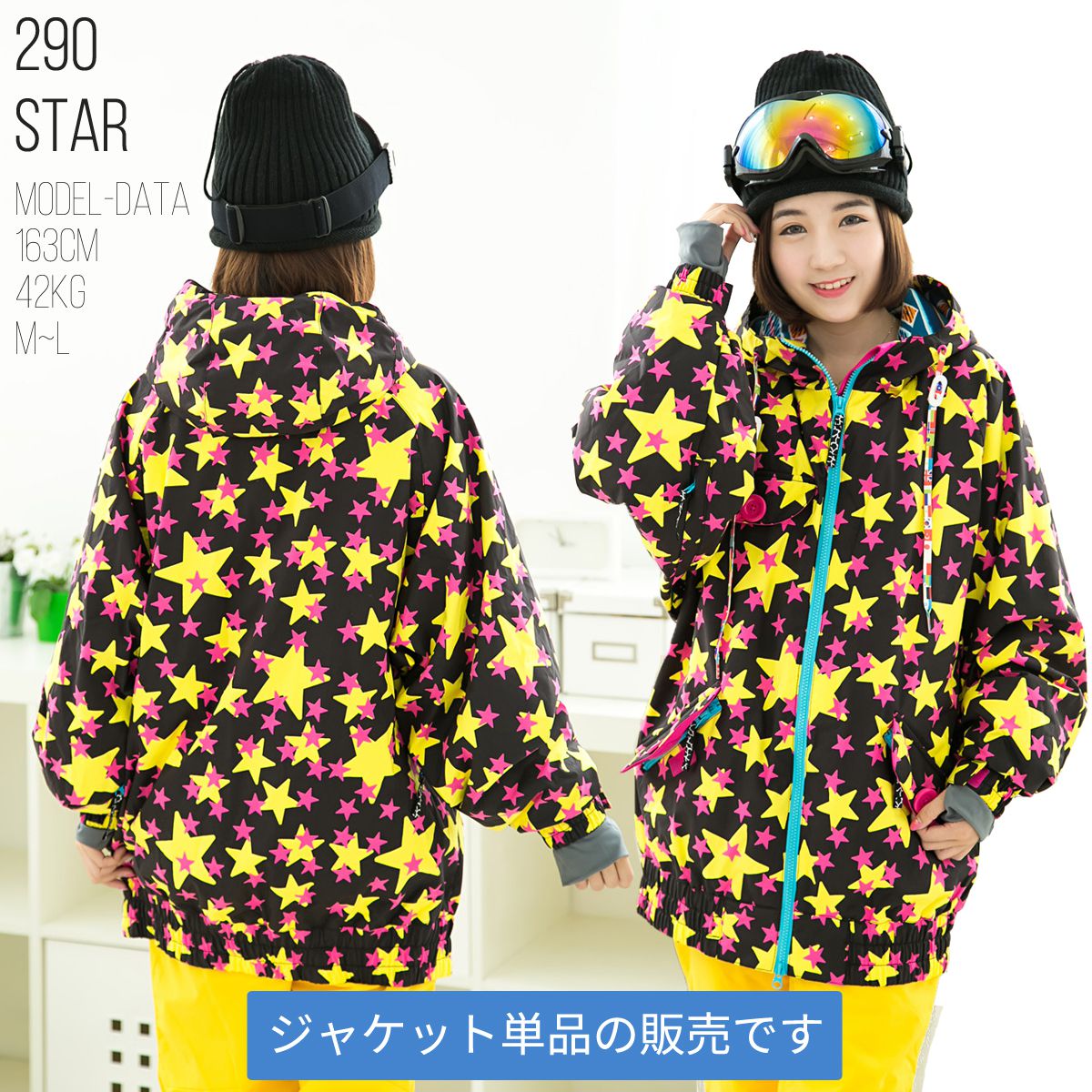 楽天市場】スノーボード ウェア スキーウエア レディース スノボ