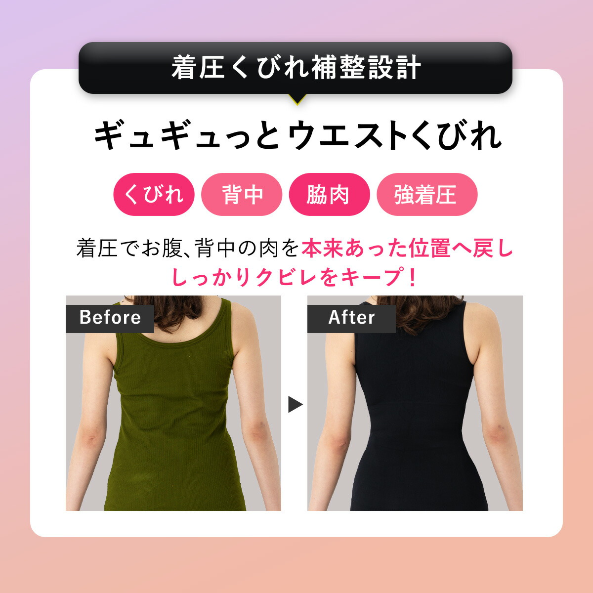 楽天市場】Quliet BraTop キュリエット 着圧 レディース 女性用