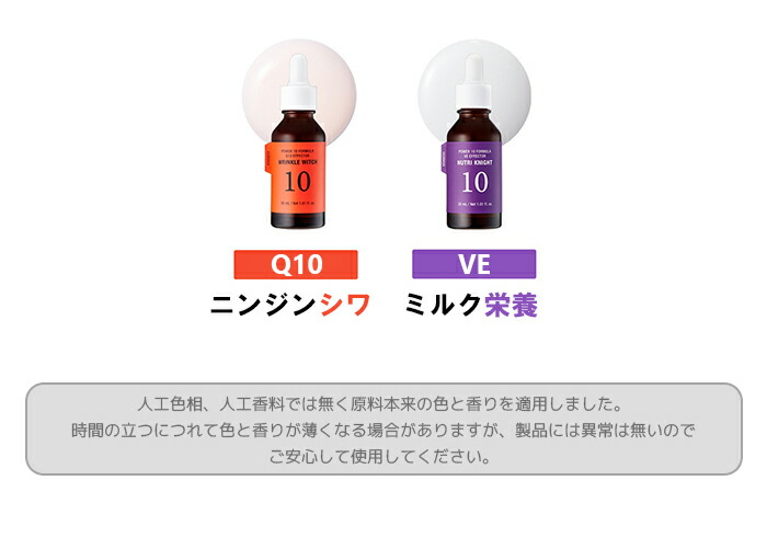 楽天市場】選べる2セット its skin イッツスキン パワー10