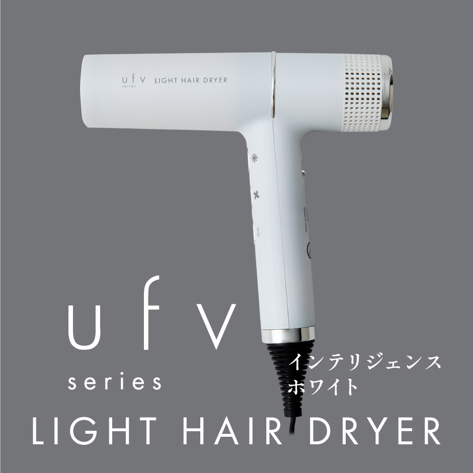 楽天市場】ufv ライトヘアードライヤー ｜ 栃木県 宇都宮市 ufv series