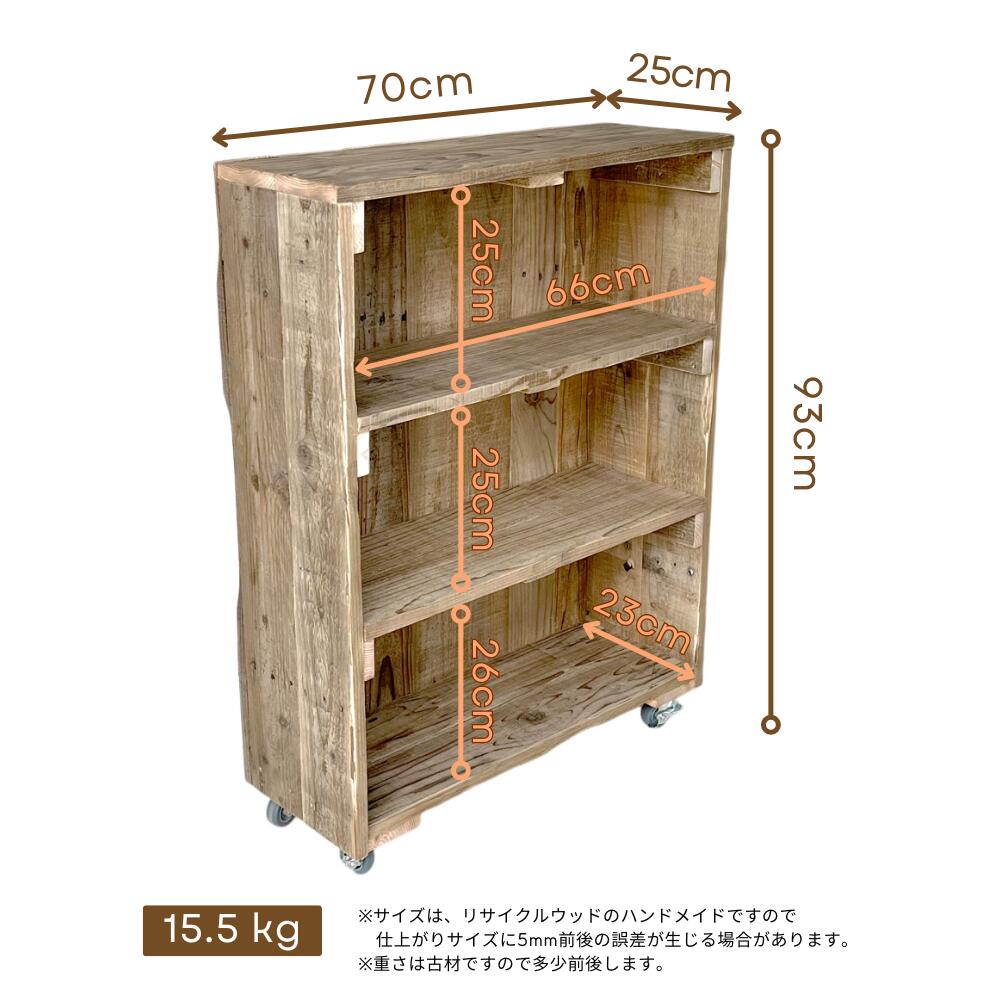 楽天市場】＼ クーポンで10%OFF ／ アンティーク シェルフ 背板付き